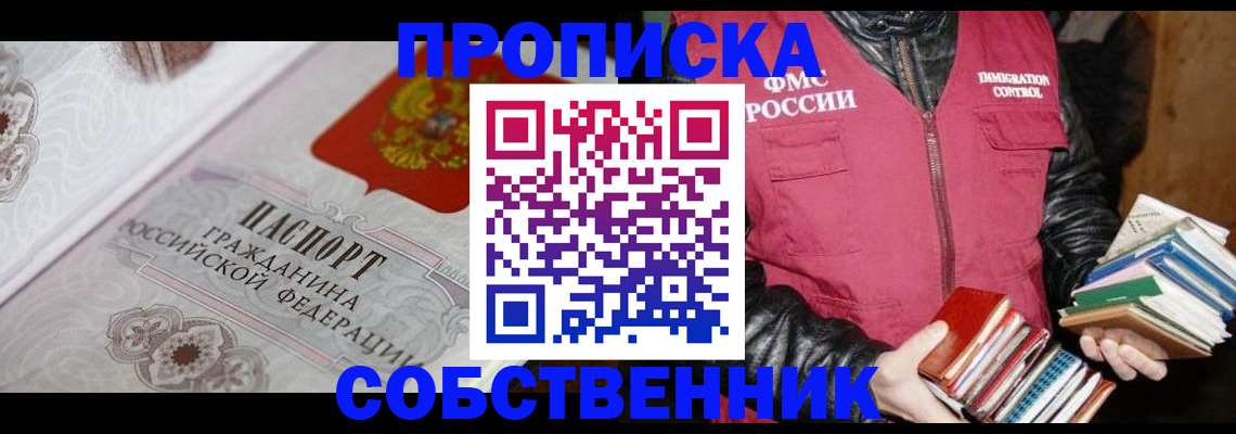 регистрация для дет. сада в Порхове